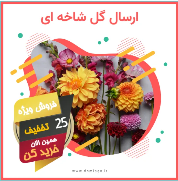 7  مرحله برای طراحی بنر سایت با کیفیت